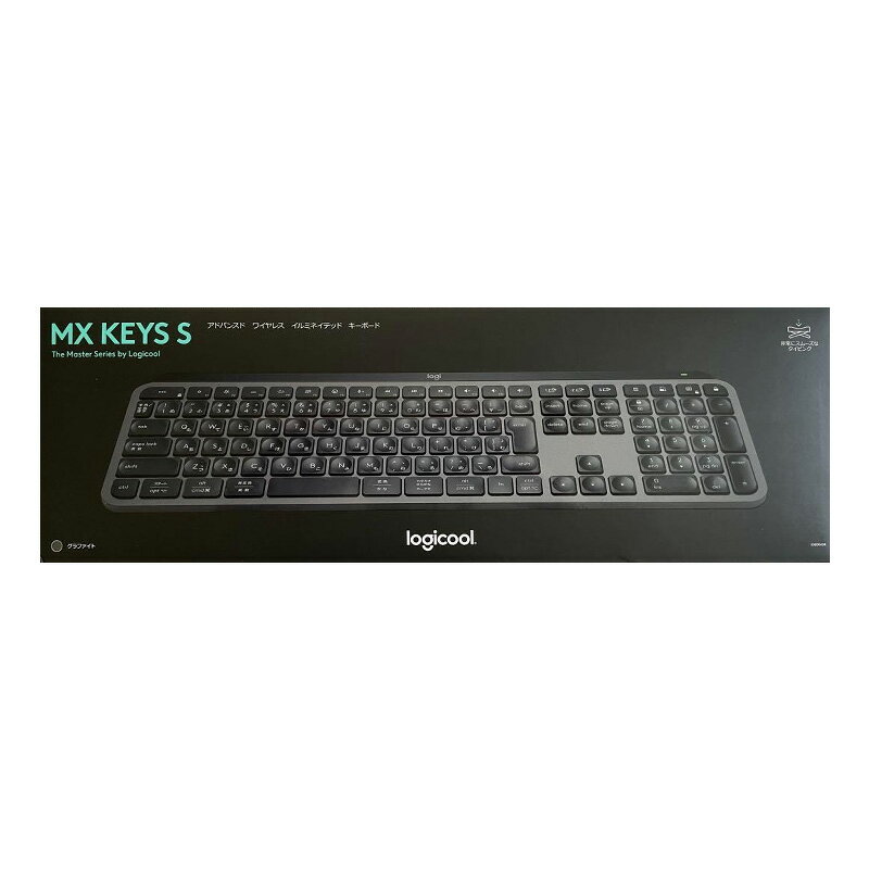 【新品】Logicool ロジクール ワイヤレス キーボード MX K...(2.0)