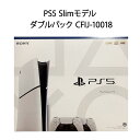 【土日祝発送】【新品】PS5 2023新型 プレイステーション5 本体 PlayStation 5 DualSense ワイヤレスコントローラー ダブルパック Slimモデル 1TB CFIJ-10018