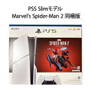 スパイダーマン PlayStation ゲームソフト 【新品】PS5 プレイステーション5 Slimモデル Marvel's Spider-Man 2 同梱版 CFIJ-10020