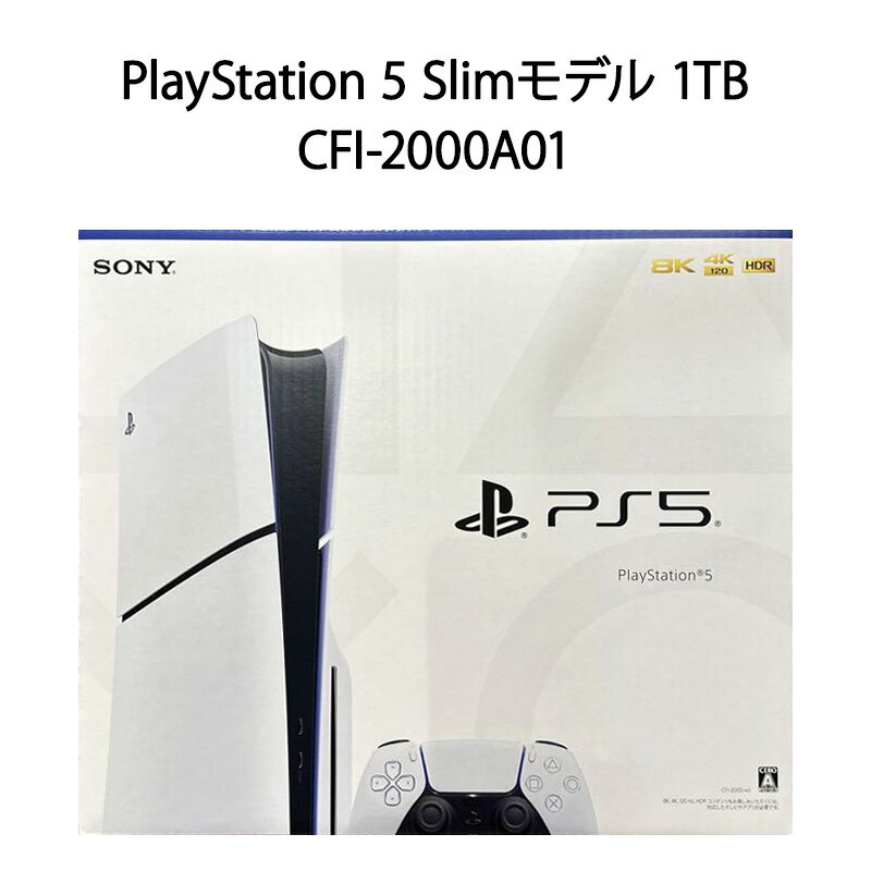 ソニー PlayStation5 本体 【土日祝発送】【新品】PS5 2023新型 プレイステーション5 本体 PlayStation 5 Slimモデル 1TB CFI-2000A01