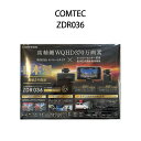 COMTEC コムテック ドライブレコーダー ZDR036