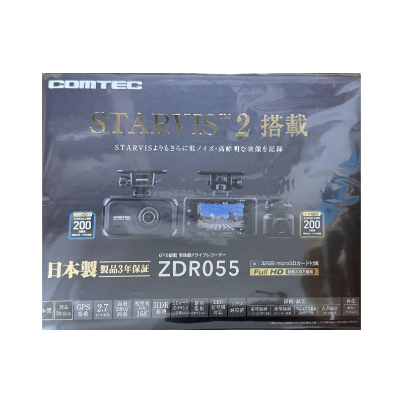 楽天市場】コムテック ドライブレコーダー zdr055の通販 楽天市場】コムテック ドライブレコーダー zdr055の通販
