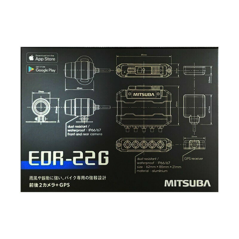 ��������ȯ���ۡڿ��ʡ�MITSUBA �ߥĥХ��󥳡��� �Х������ѥɥ饤�֥쥳������ EDR-22G