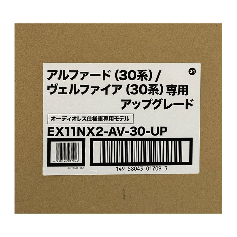 ڿʡALPINE ѥ ʥ BIG X 11 EX11NX2-AV-30-UP 30ϥե/ե(2015.1-2019.12)