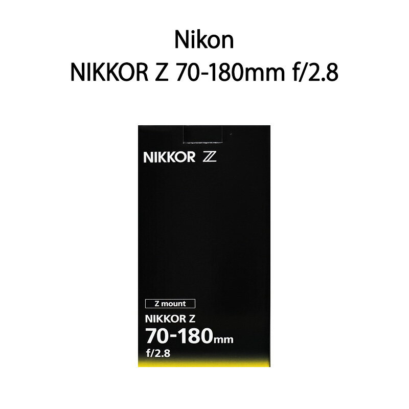 【新品】Nikon ニコン レンズ NIKKOR Z 70-180mm f/2.8