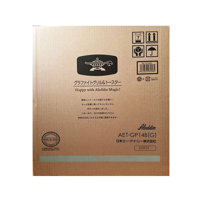 【新品】ALADDIN アラジン グラファイトグリルトースター AET-GP14B-G グリーン