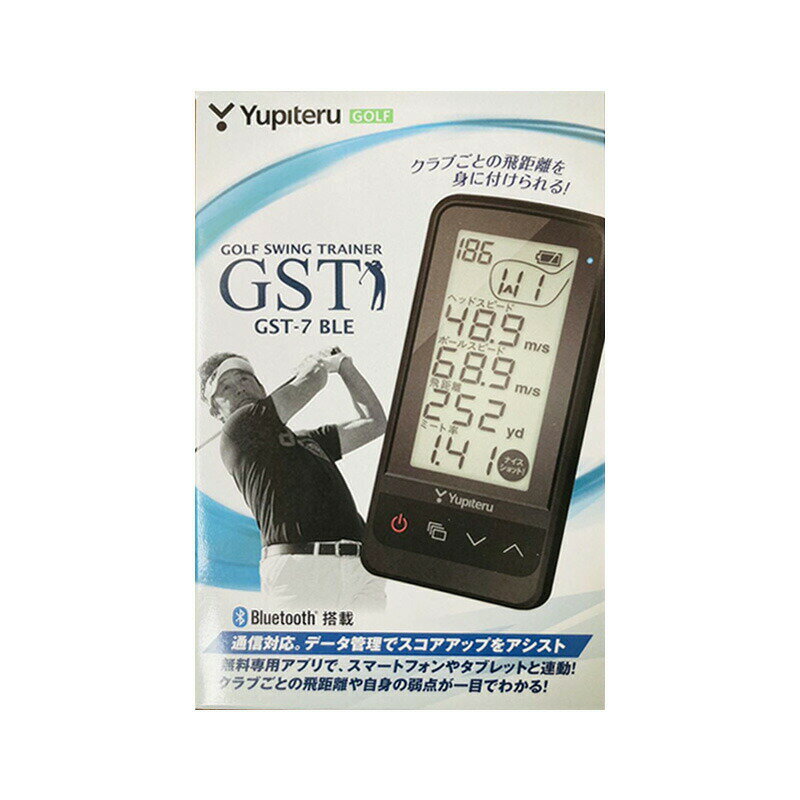 【土日祝発送】【新品未開封 国内正規品】ユピテル ゴルフスイングトレーナー GST-7 BLE ゴルフナビ