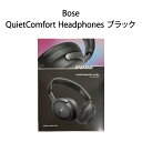 【土日祝発送】【新品】Bose ボーズ ヘッドホン QuietComfort Headphones ブラック
