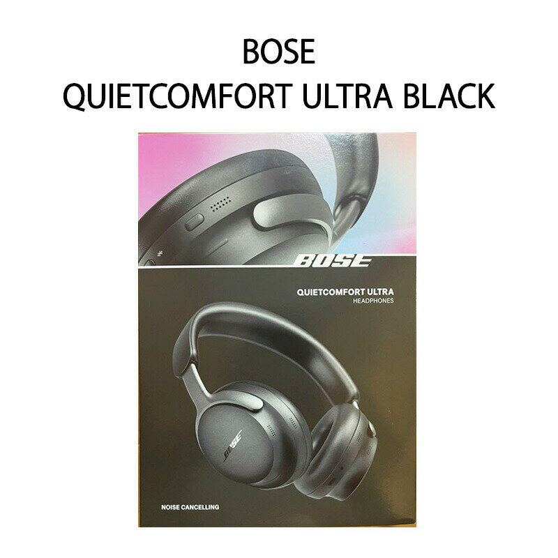 【土日祝発送】【新品】BOSE ボーズ Bluetoothヘッドホン QUIETCOMFORT ULTRA BLACK