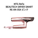 MTG ReFa リファ ヘアドライヤー BEAUTECH DRYER SMART RE-AN-05A ピンク