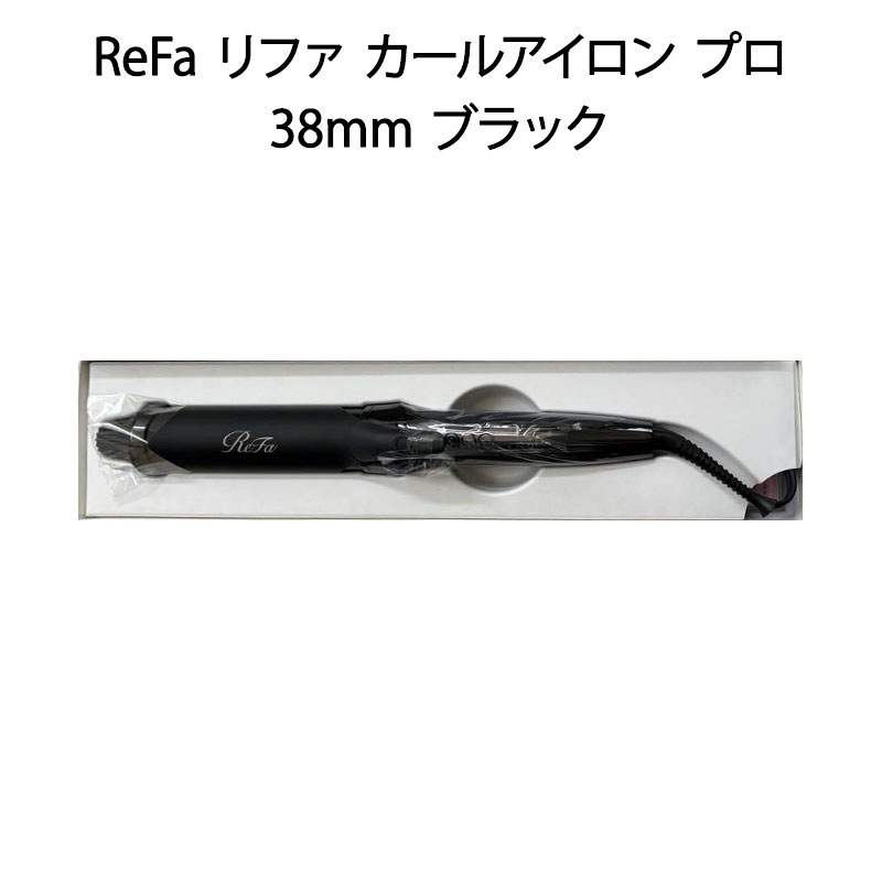 【新品】MTG ReFa リファ カールアイロン プロ 38mm ブラック