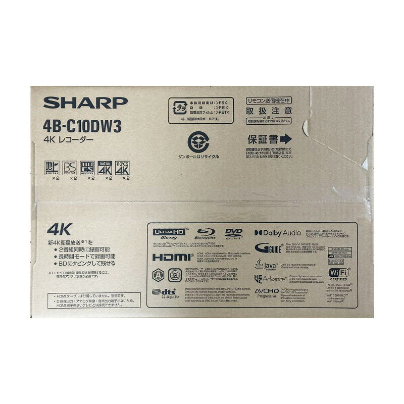 【土日祝発送】【新品】SHARP シャープ AQUOS 4Kレコーダー 4B-C10DW3 1TB HDD ブルーレイレコーダー