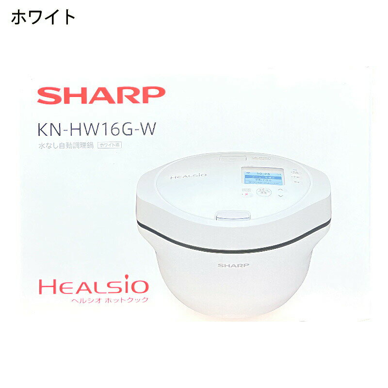 楽天市場】ホットクック knhw16の通販 楽天市場】ホットクック knhw16の通販