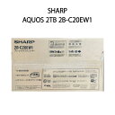 【土日祝発送】【新品】SHARP シャープ AQUOS ブルーレイレコーダー 2TB 2B-C20E ...