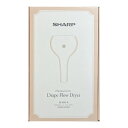 【エントリーで更にポイント10倍!06/11/01:59まで!】 【土日祝発送】【新品】SHARP シャープ ドライヤー プラズマクラスタードレープフロー be...