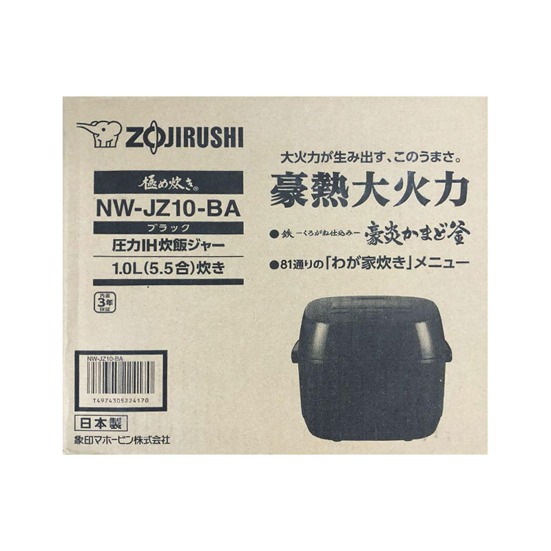 乐天商城 - 【新品】ZOJIRUSHI 象印マホービン 炊飯器 圧力IH炊飯ジャー 極め炊き 5.5合 NW-JZ10 ブラック