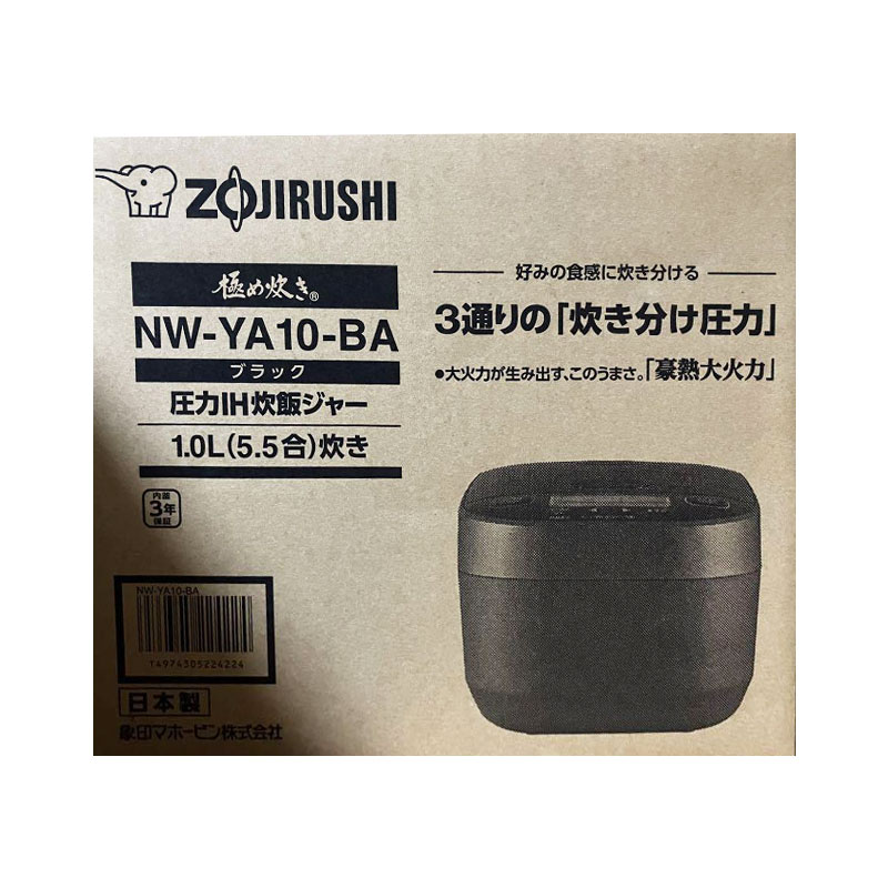 【新品】ZOJIRUSHI 象印 炊飯器 圧力IH炊飯ジャー 5.5合炊き 極め炊き NW-YA10-BA ブラック