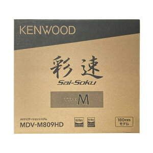 【土日祝発送】【新品】KENWOOD ケンウッド 彩速ナビ MDV-M809HD タイプM 7V型/180mmモデル