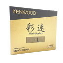 【新品】KENWOOD ケンウッド カーナビ 彩速ナビ MDV-L310W