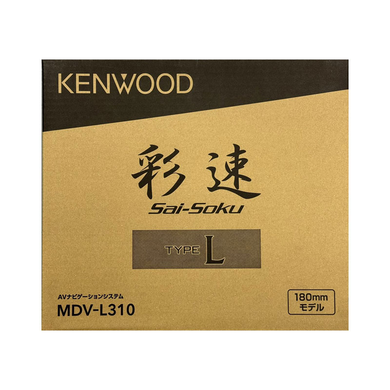 【土日祝発送】【新品】KENWOOD ケンウッド カーナビ 彩速ナビ MDV-L310