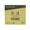 【土日祝発送】【新品】KENWOOD ケンウッド カーナビ 彩速ナビ MDV-S710W