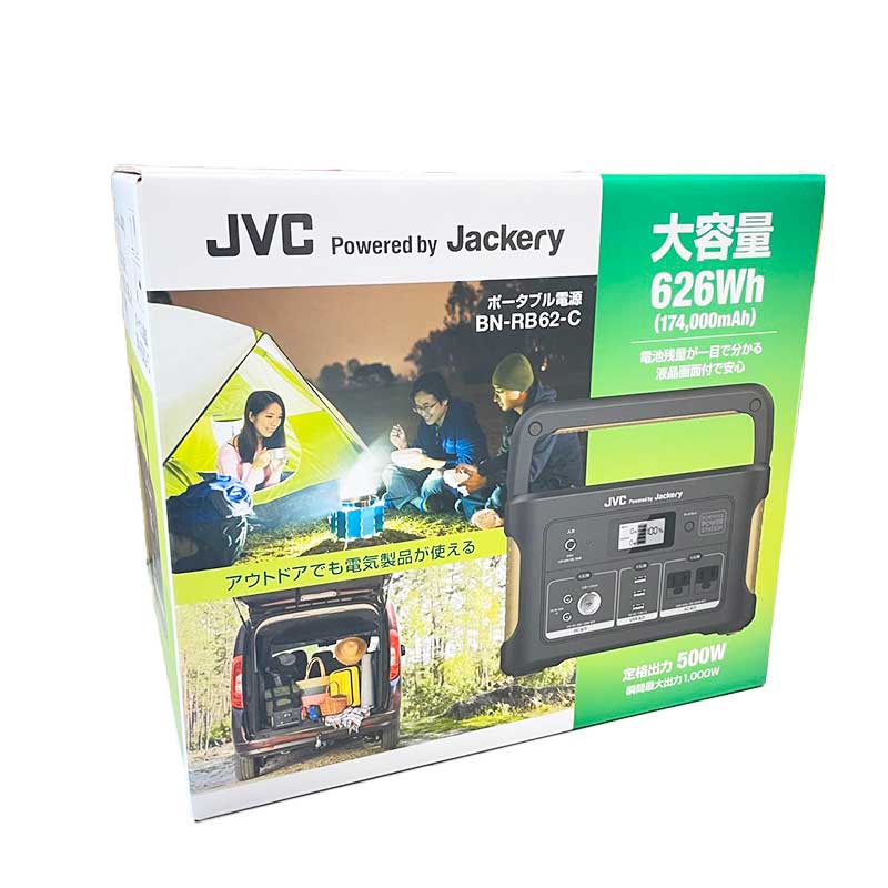 【土日祝発送】【新品】JVC ポータブル電源 BN-RB62-C