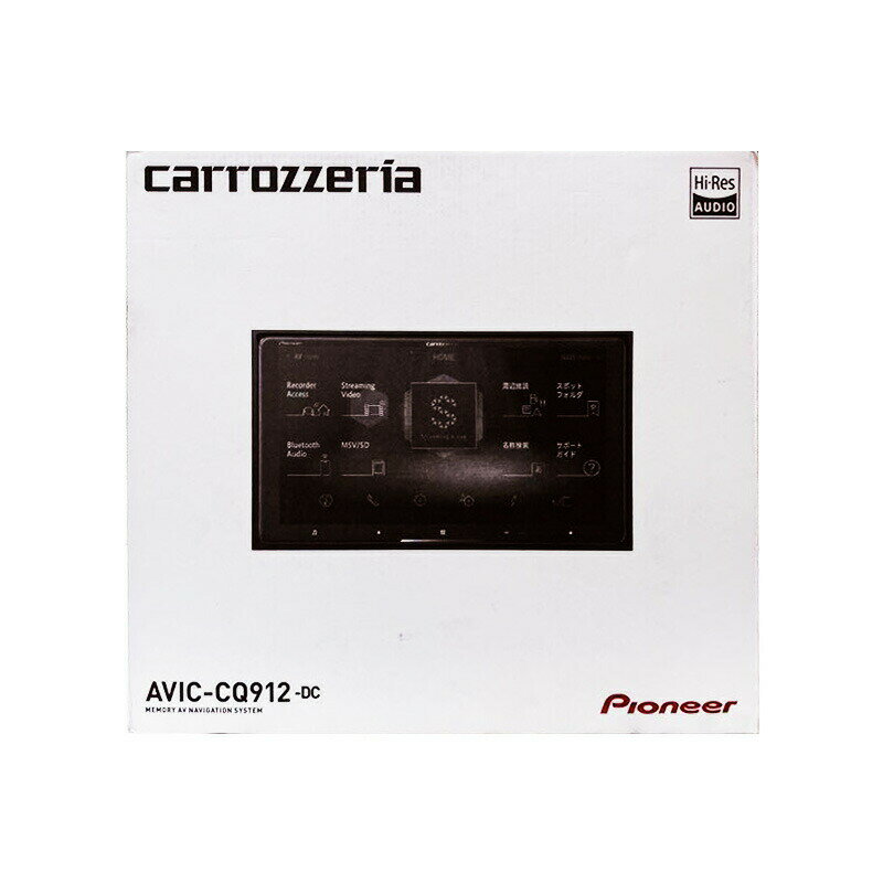 【土日祝発送】【新品】PIONEER パイオニア サイバーナビ カロッツェリア AVIC-CQ912