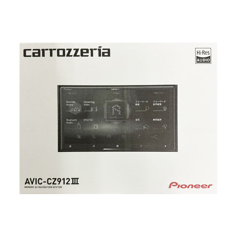 【新品】Pioneer パイオニア カーナビゲーション サイバーナビ 7V型 AVIC-CZ912-3