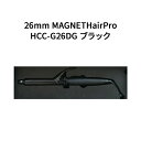 Holistic cures ホリスティックキュアーズ カールアイロン 26mm MAGNETHairPro マグネットヘアプロ HCC-G26DG ブラック