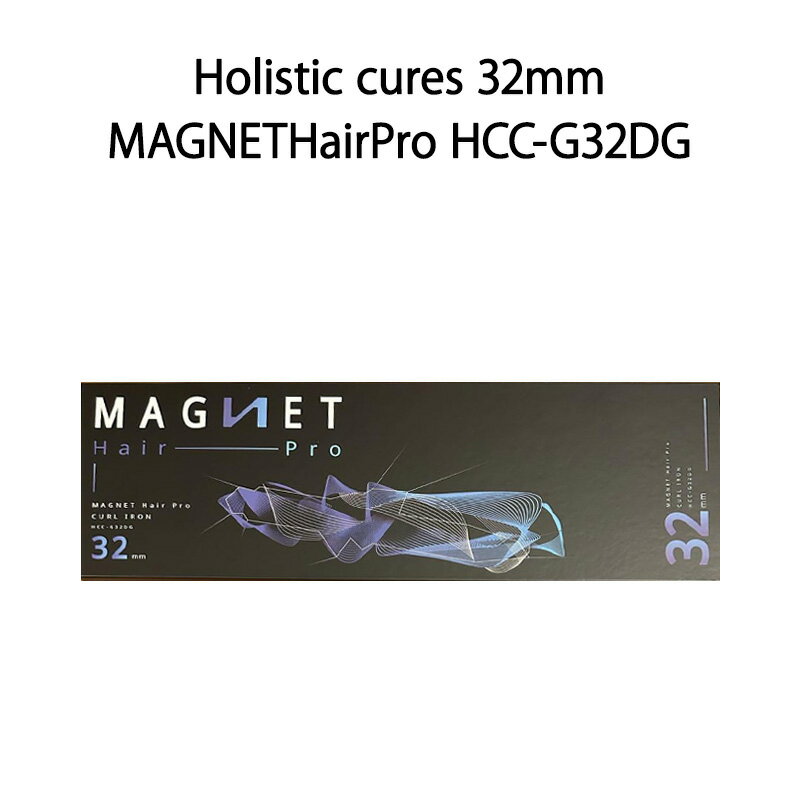 Holistic cures ホリスティックキュアーズ カールアイロン 32mm MAGNETHairPro マグネットヘアプロ HCC-G32DG ブラック