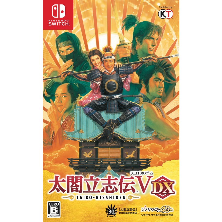 【新品】Switch ゲームソフト 太閤立志伝V DX