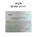 【新品】EPSON エプソン ビジネスプロジェクター 4,000lm/Full HD EB-992F