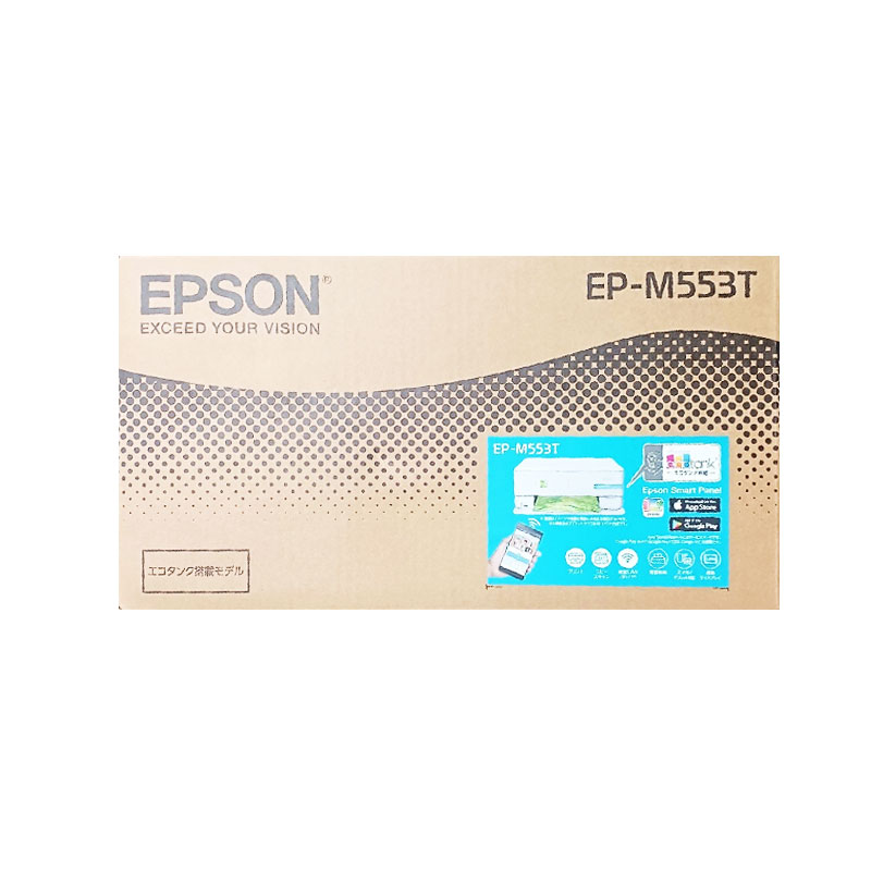 【新品】EPSON エプソン インクジェット複合機 大容量インク エコタンク方式 EP-M553T ホワイト