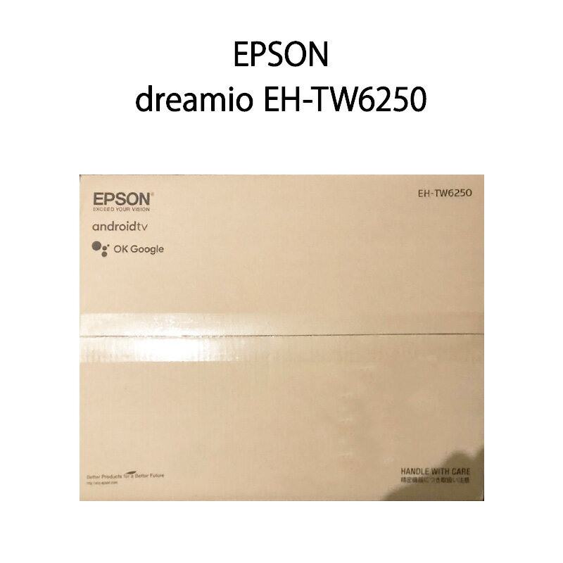 【土日祝発送】【新品】EPSON エプソン ホームプロジェクター dreamio EH-TW6250