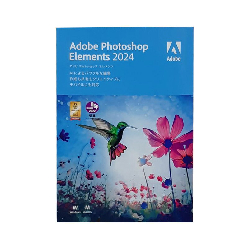 【新品】Adobe アドビ Photoshop Elements 2024 日本語版 MLP 通常版 ...