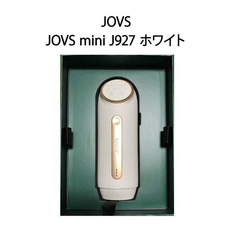 【土日祝発送】【新品】JOVS コードレス脱毛器 JOVS mini J927 ホワイト