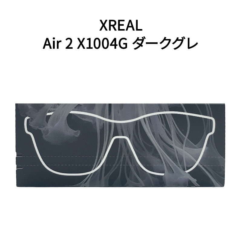 ڿʡXREAL åꥢ AR饹 XREAL Air 2 X1004G 