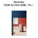 【土日祝発送】【新品】Electrolux エレクトロラックス 空気清浄機 FA31-202BL FLOW A3 ブルー