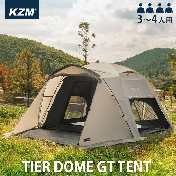 KZM ティアドームGT テント カズミ TIERDOME テント キャンプ 軽量 アウトドア インナーテント メッシュウインドウ ベンチレーション