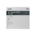 【土日祝発送】【新品】SIGMA 24-70mm F2.8 DG DN ソニーEマウント レンズフィルター 保護用CF-SMCPRLG82