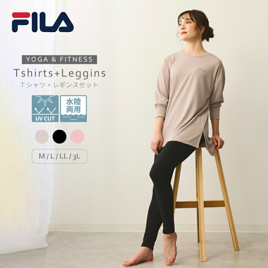 水陸両用 フィットネスウェア レディース 2点セット 無地半袖Tシャツ + レギンス トレーニングウェア セット ランニングウェアセット ヨガウェアセット 上下...