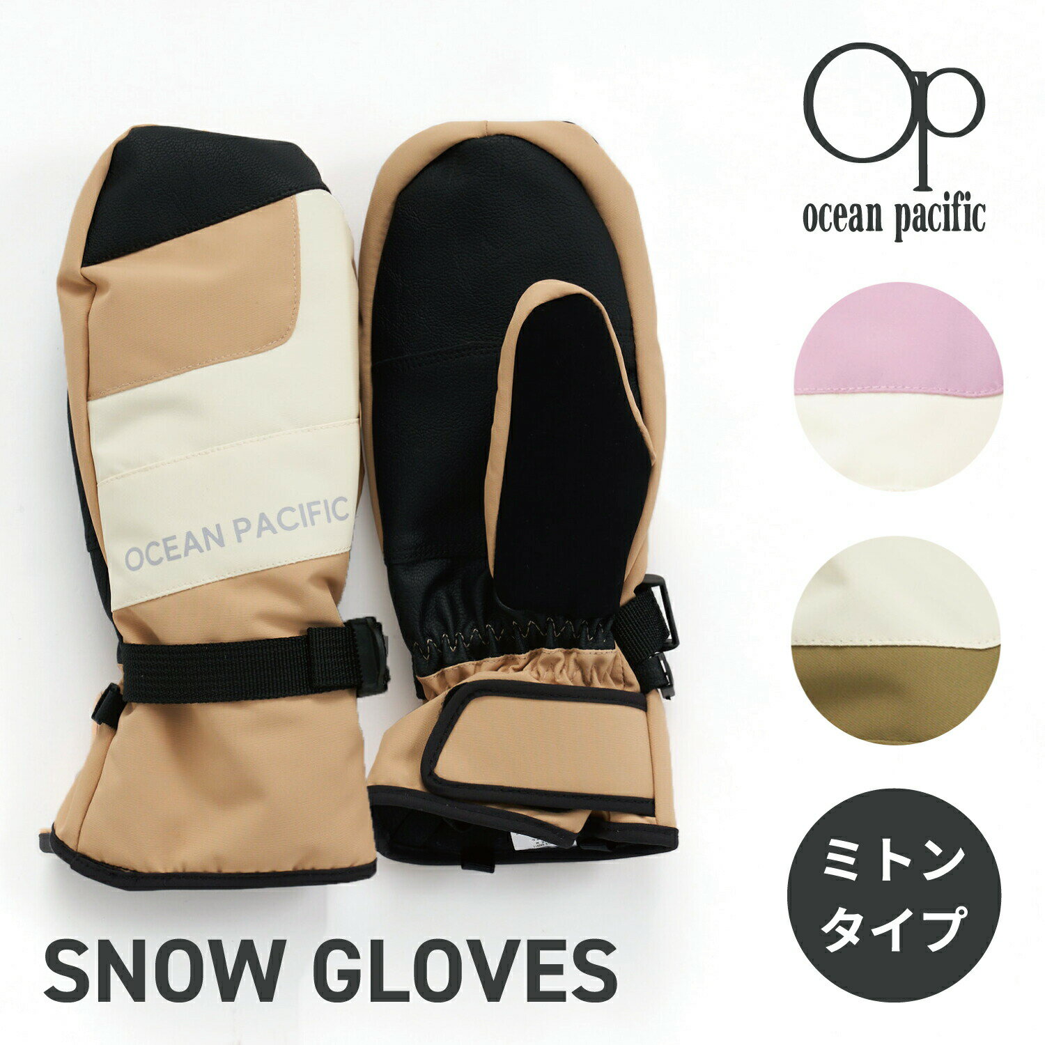 メンズ スノーグローブ ミトン アジャスター バックル マジックテープ ロゴプリント 撥水 中綿 雪 スノ..