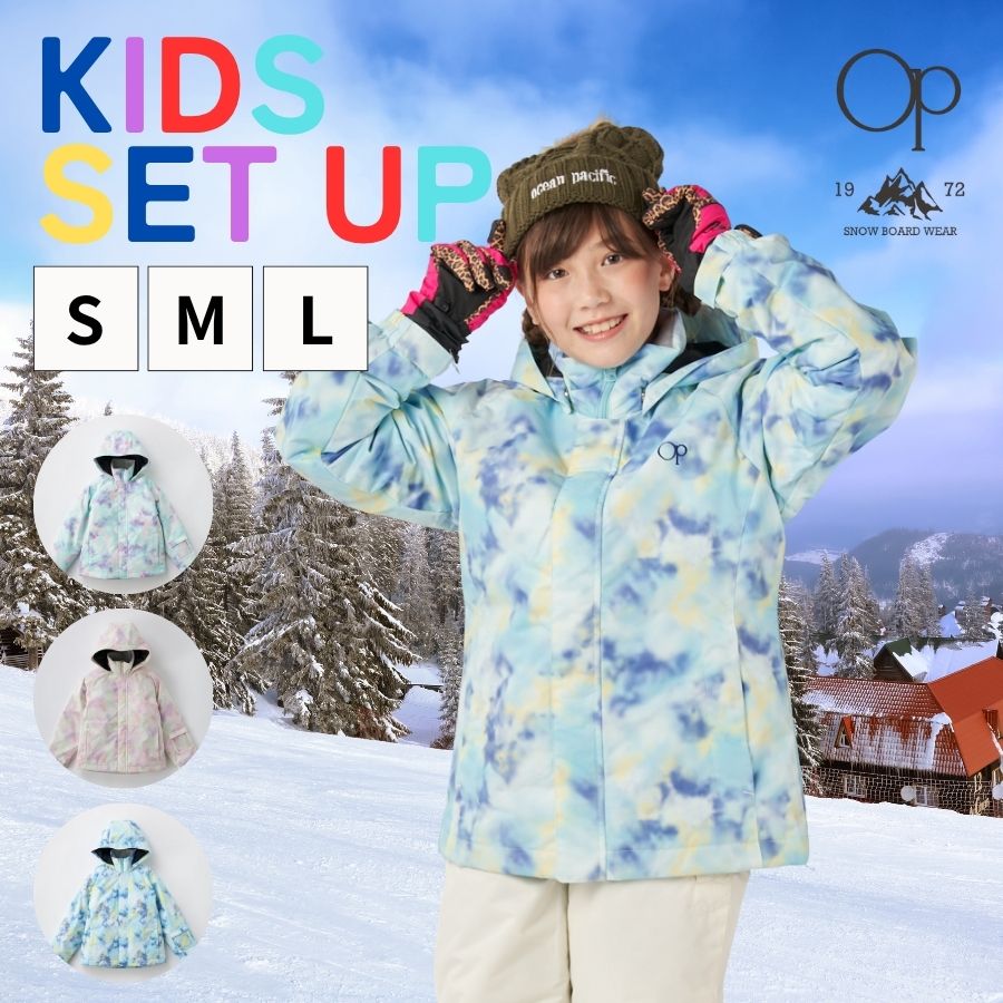 楽天市場】オーシャンパシフィック（キッズ・ジュニア用ウェア