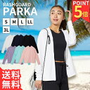 ラッシュガード レディース メンズ キッズ レディース水着 フード付きラッシュガード 長袖 大きいサイズ 冷感 おしゃれ 水陸両用 プール 海 UV かぶり フ...