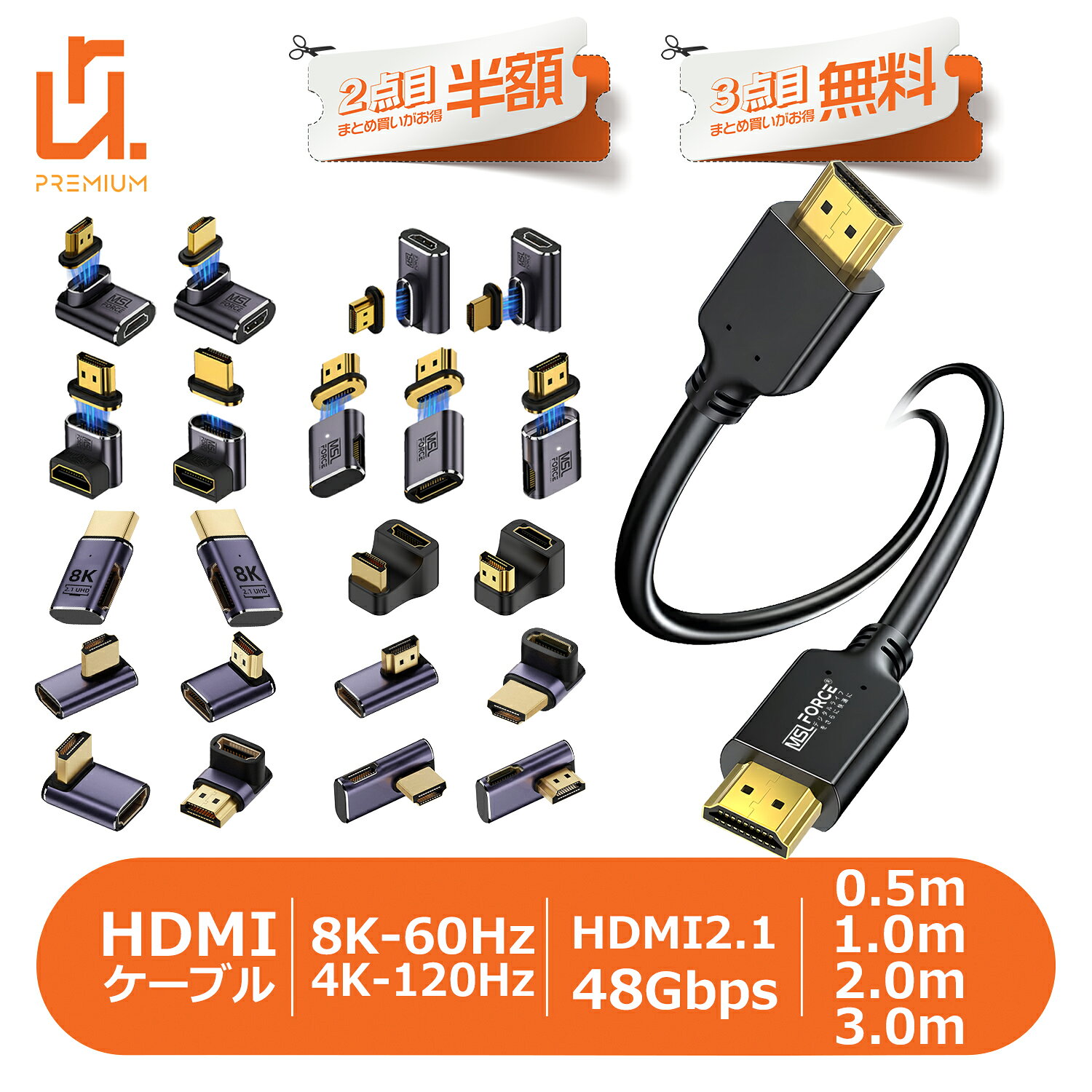 楽天市場】dell モニター（HDMIケーブル｜AVケーブル）：アクセサリー