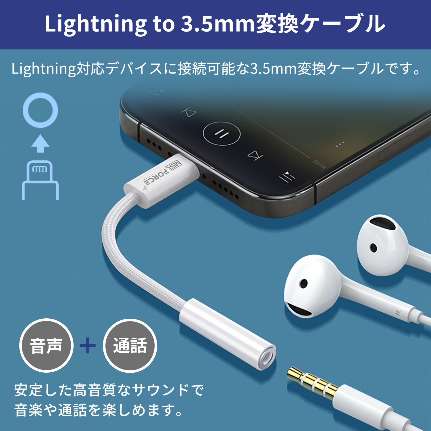 【2個目半額/3個目タダ】Lightning ...の紹介画像2