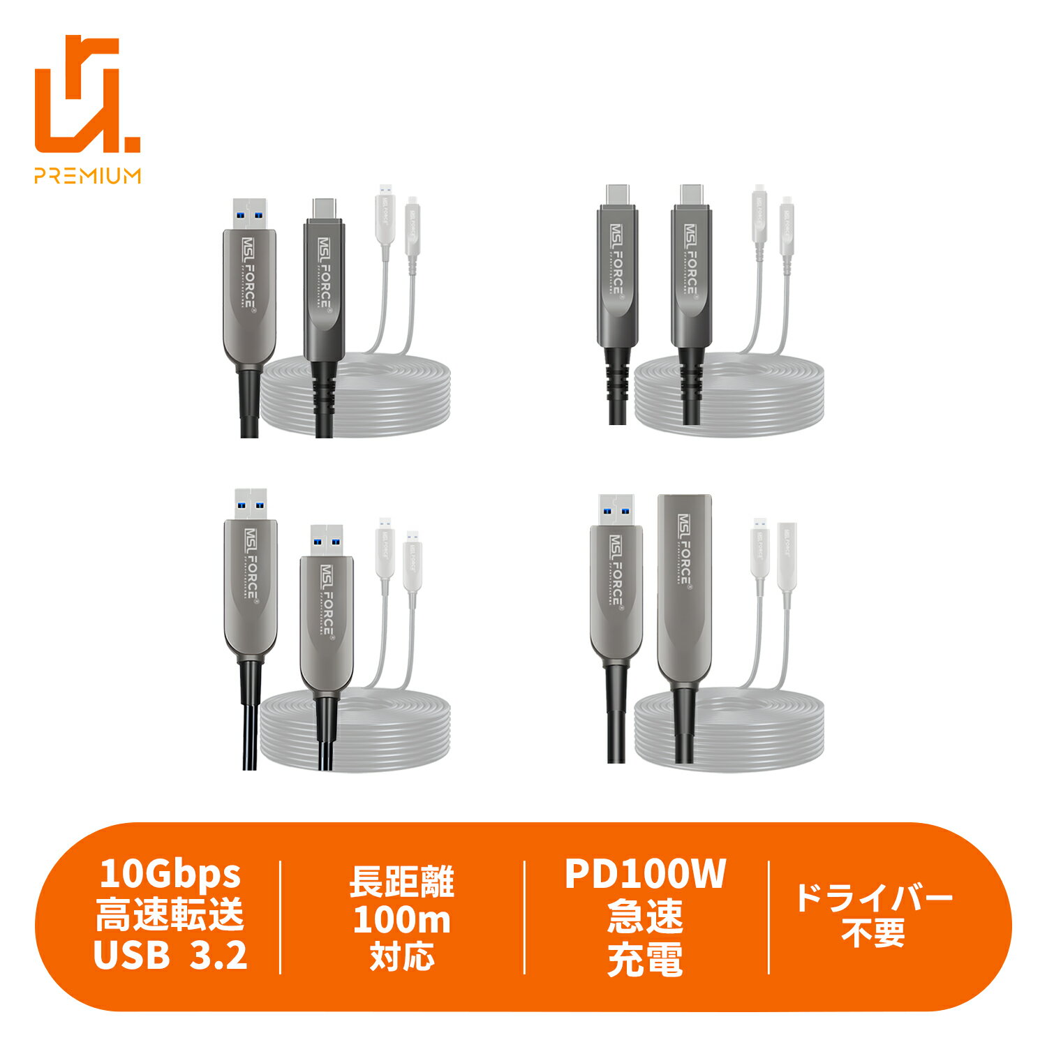�ں���15%OFF���ꥯ���ݥ�۸��ե����С������֥� USB-A/USB-C �����֥� 00W ��®���� PD�б� 10Gbps ��®�ǡ���ž�� 8K ��������...