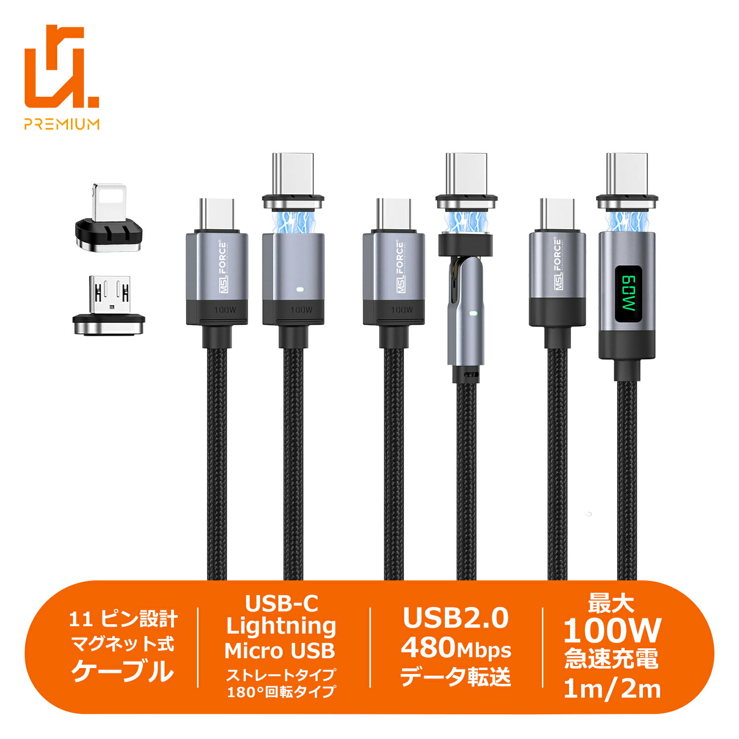 【最大600円OFF限定クーポン】USB-C to USB-C 変換用ケーブル USB-C to lightning変換ケーブル マグネット吸着 PD100w 27W PDケーブル 仕様対応 480Mbpsデータ転送 軽量小型 タイプCからライトニング変換コネクタ 急速充電 磁石 磁気 防塵 着脱式 f67 f68 送料無料