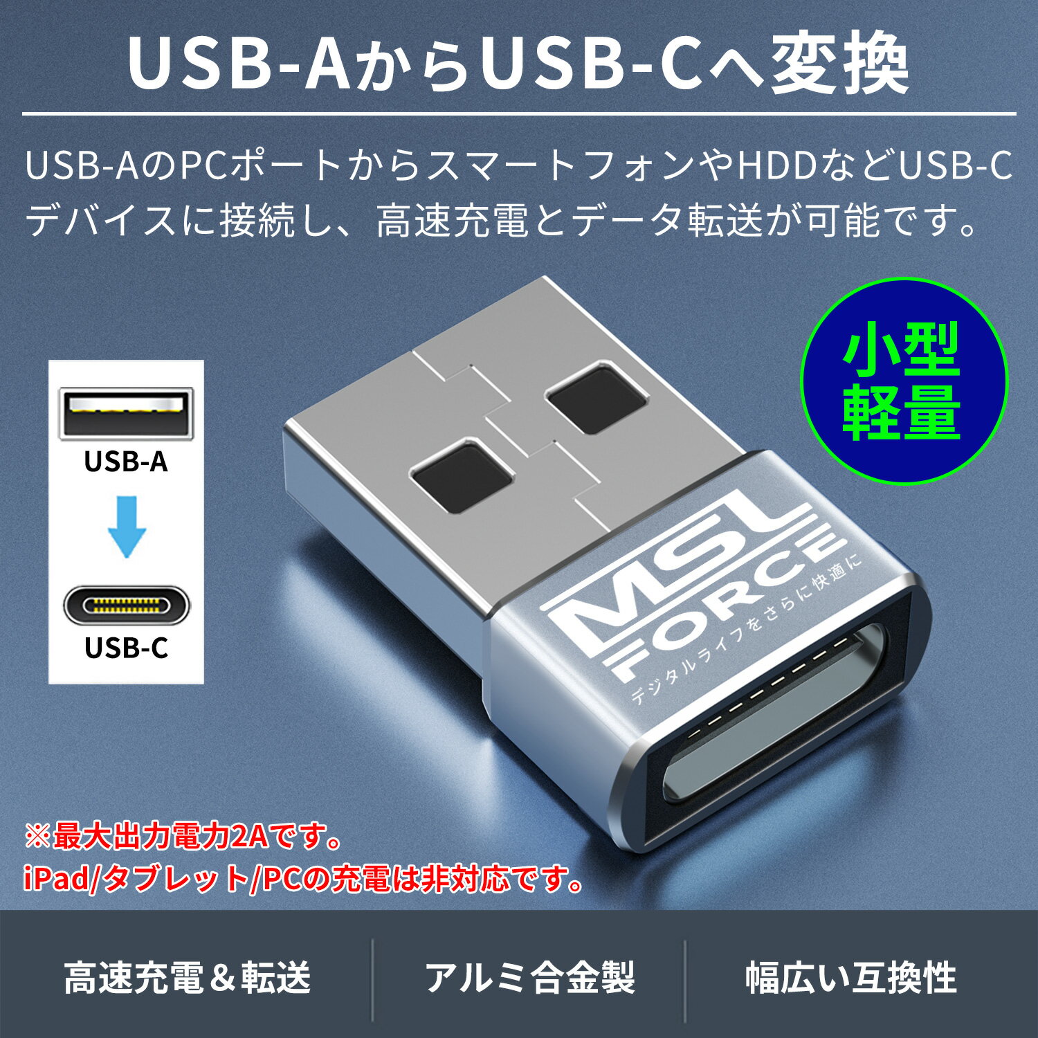 【2個目半額/3個目タダ】 USB-A to ...の紹介画像2