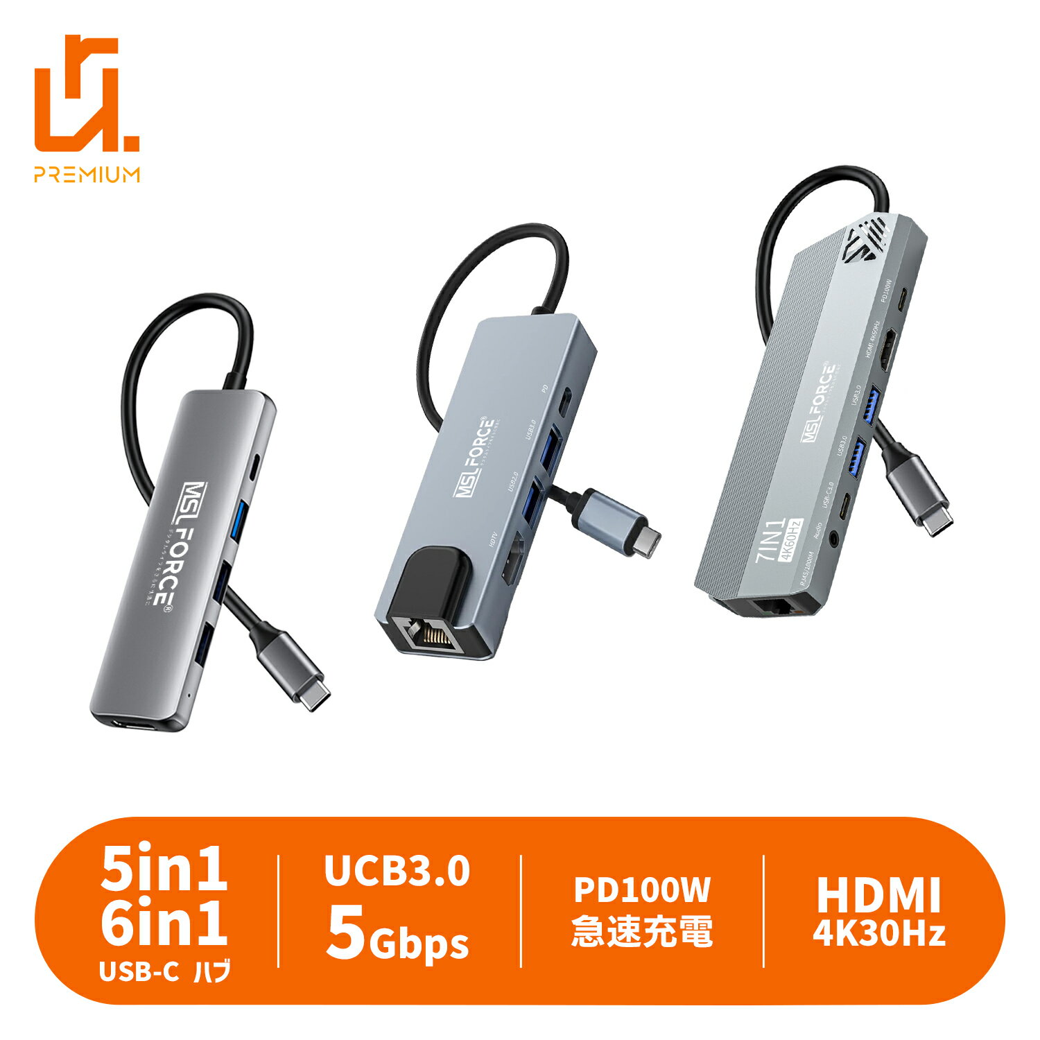 【最大600円OFF限定クーポン】 USB-C 多機能ハブ 5Gbps 4K@30Hz 1080p@60Hz 急速充電 5in1 7in1 多機能 USB3.0 高速データ転送 マルチディスプレイ ミラーリング 増設 PD100W HDMI VGA LAN TF/SD Audio【iPhone15 /16シリーズ対応】 uc0179 無料